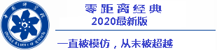 daftar transfer pemain bola terbaru 2020 Koresponden Lee Chan-young lcy100【ToK8